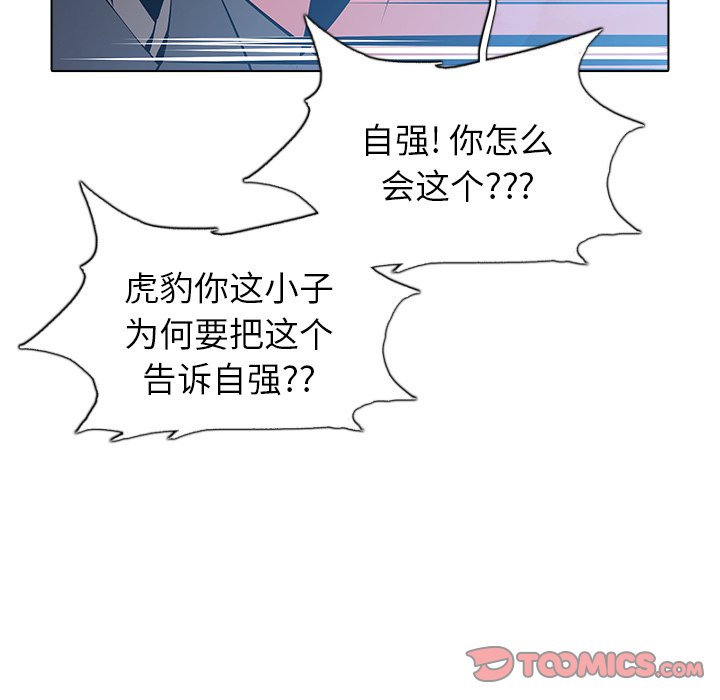第47話 - 第113张