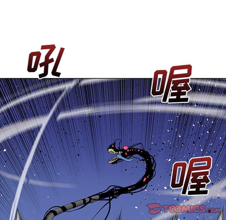 第47話 - 第13张