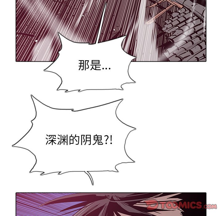 第47話 - 第17张