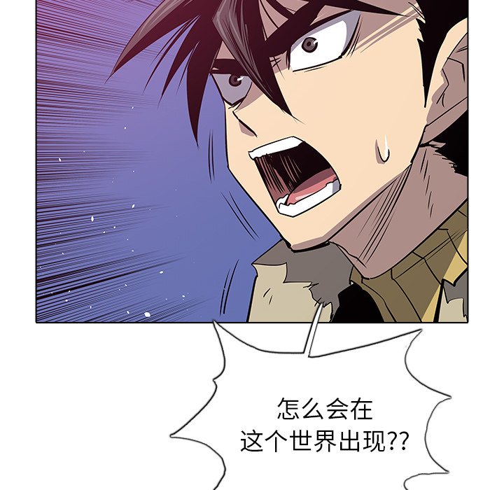 第47話 - 第18张