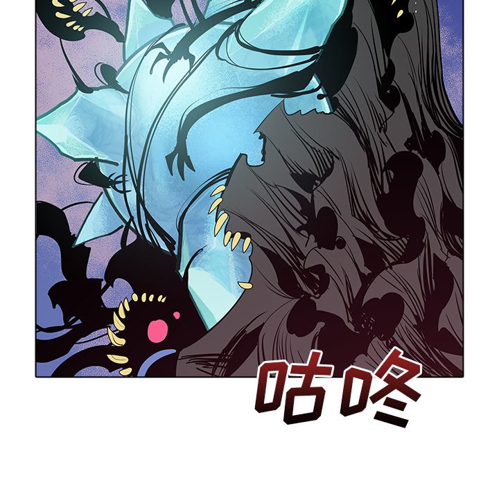 第47話 - 第20张