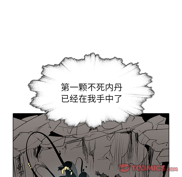 第47話 - 第21张