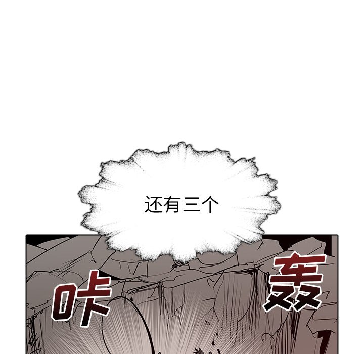 第47話 - 第23张