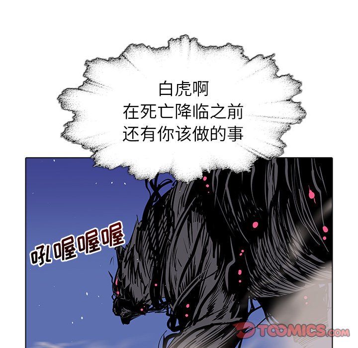 第47話 - 第25张