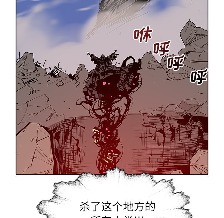 第47話 - 第26张