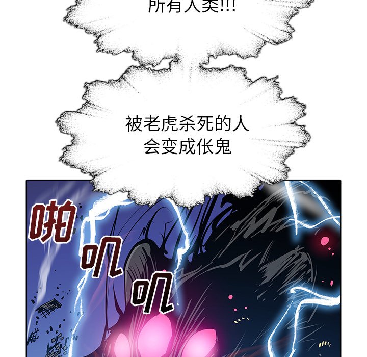 第47話 - 第27张