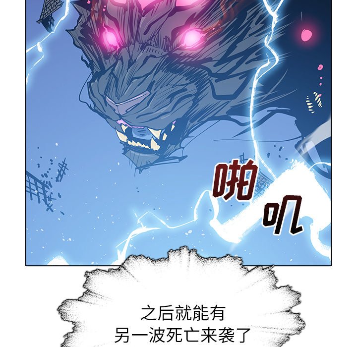 第47話 - 第28张