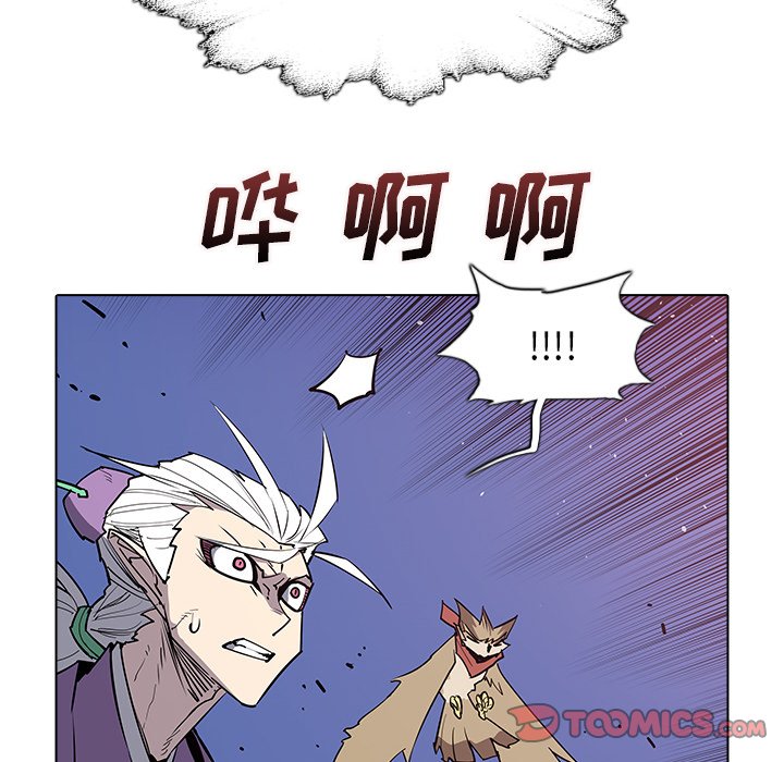 第47話 - 第29张