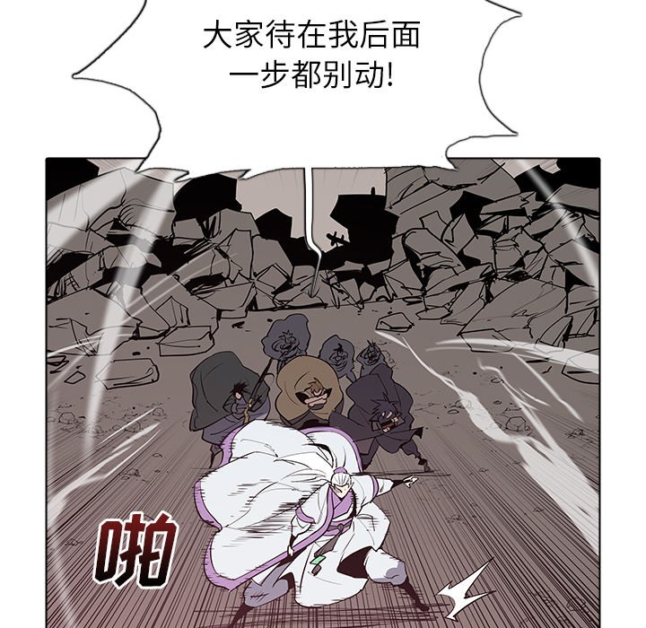 第47話 - 第31张