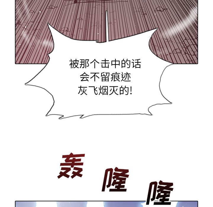 第47話 - 第32张