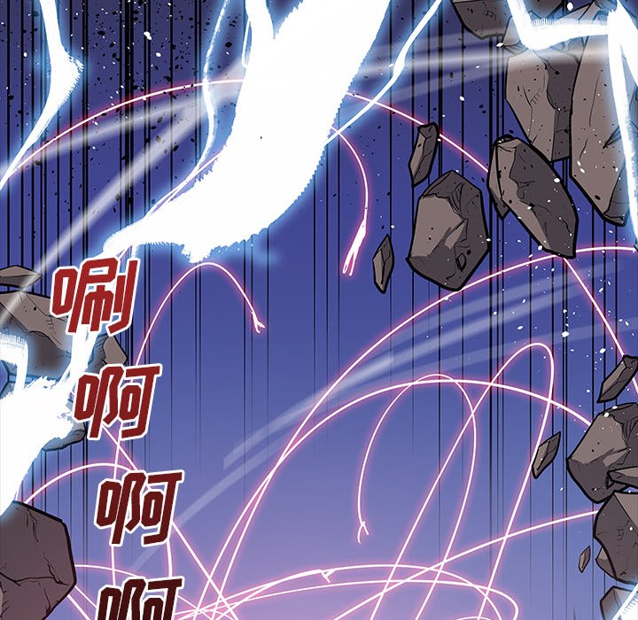 第47話 - 第43张