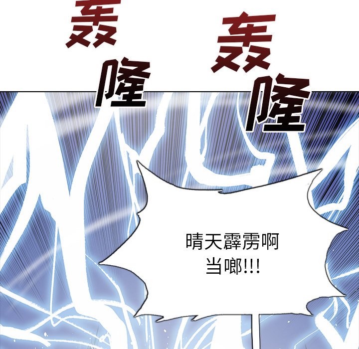 第47話 - 第46张