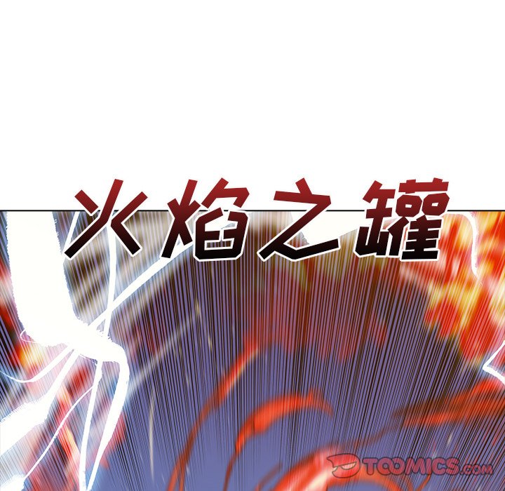第47話 - 第49张