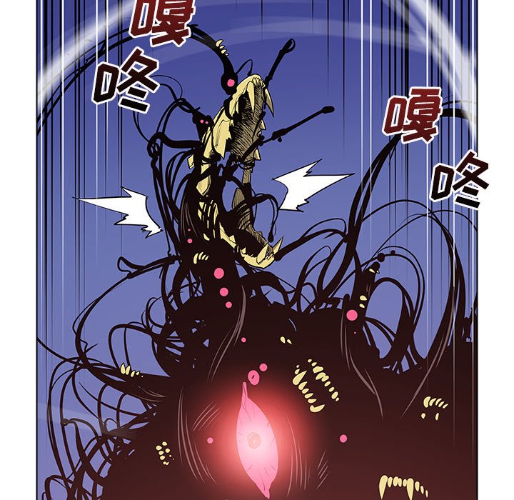第47話 - 第6张