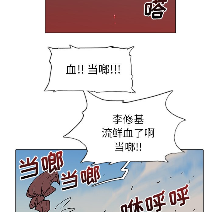 第47話 - 第66张