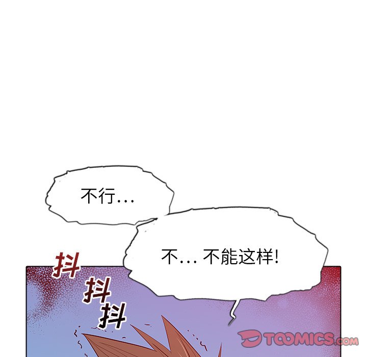 第47話 - 第73张