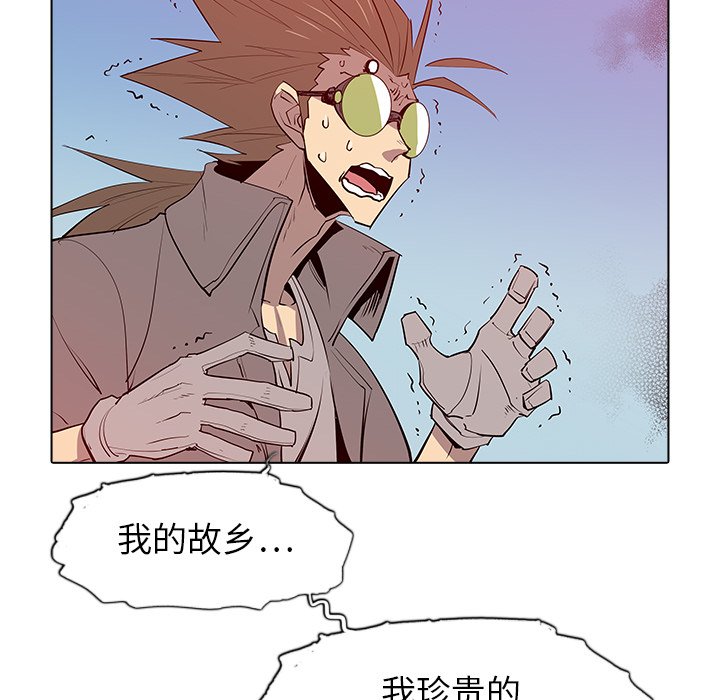 第47話 - 第74张