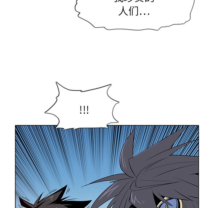第47話 - 第75张