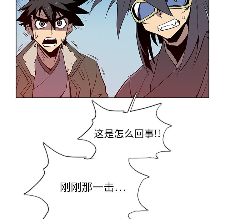 第47話 - 第76张