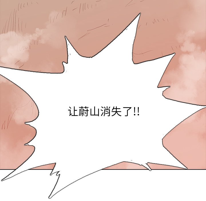 第47話 - 第79张