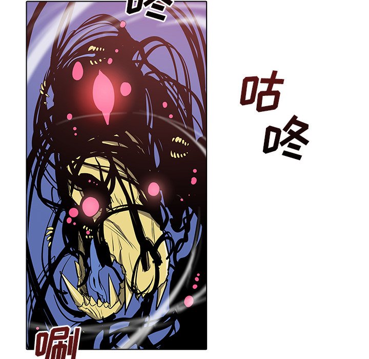 第47話 - 第8张