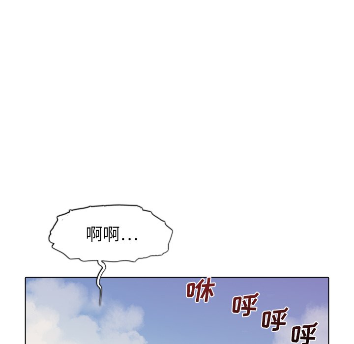 第47話 - 第80张