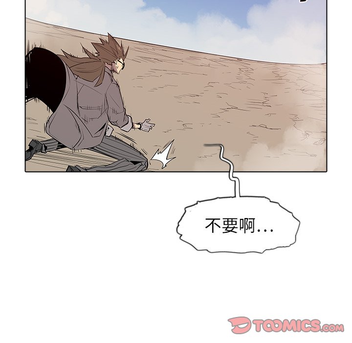 第47話 - 第81张