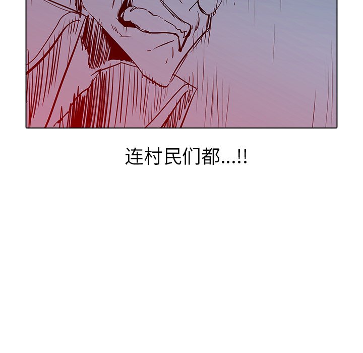 第47話 - 第83张