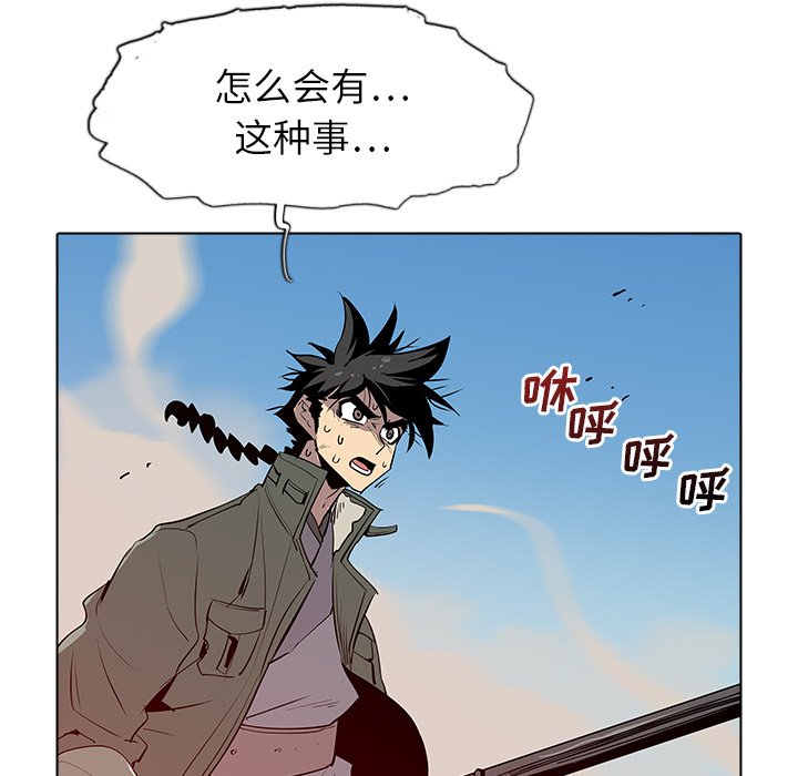 第47話 - 第84张