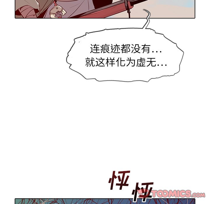 第47話 - 第85张