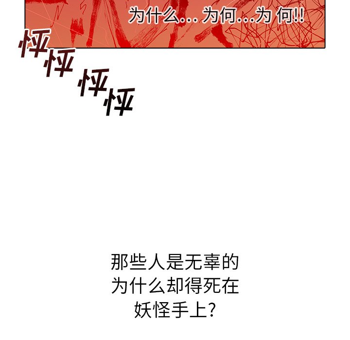 第47話 - 第87张