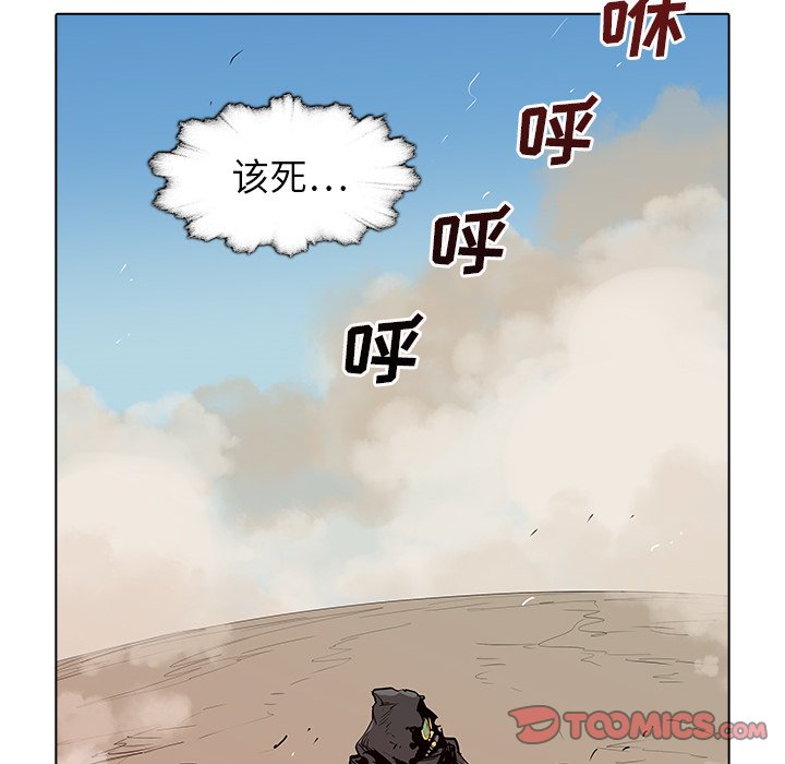 第47話 - 第89张