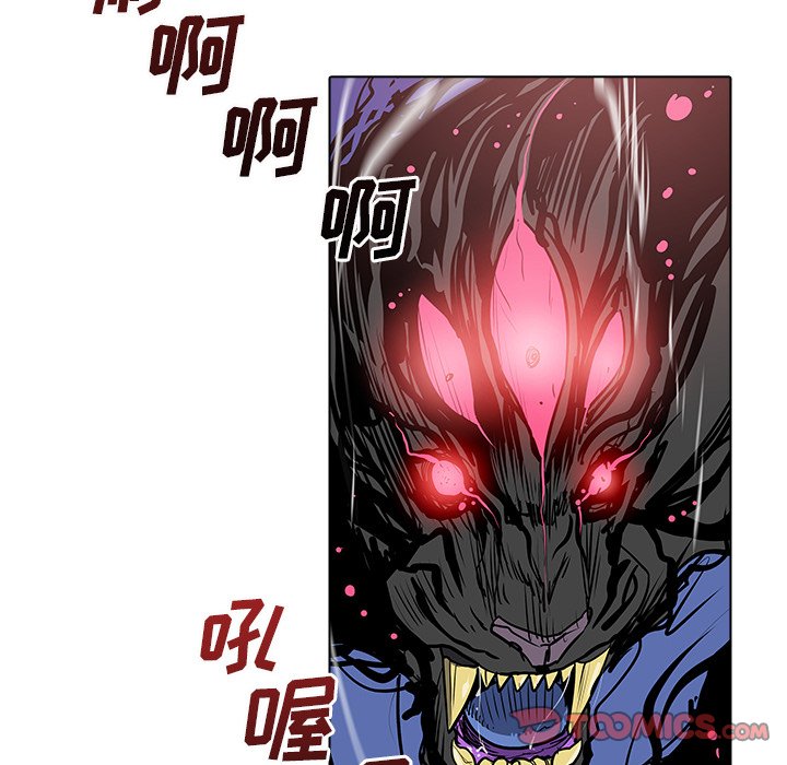 第47話 - 第9张