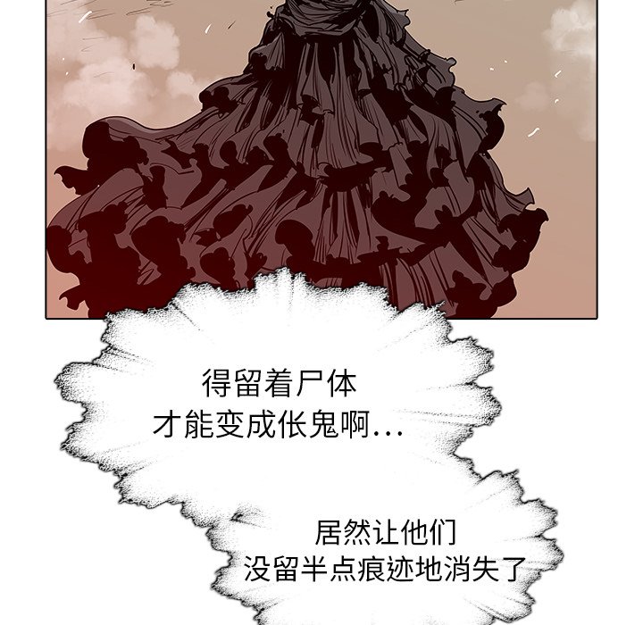 第47話 - 第90张