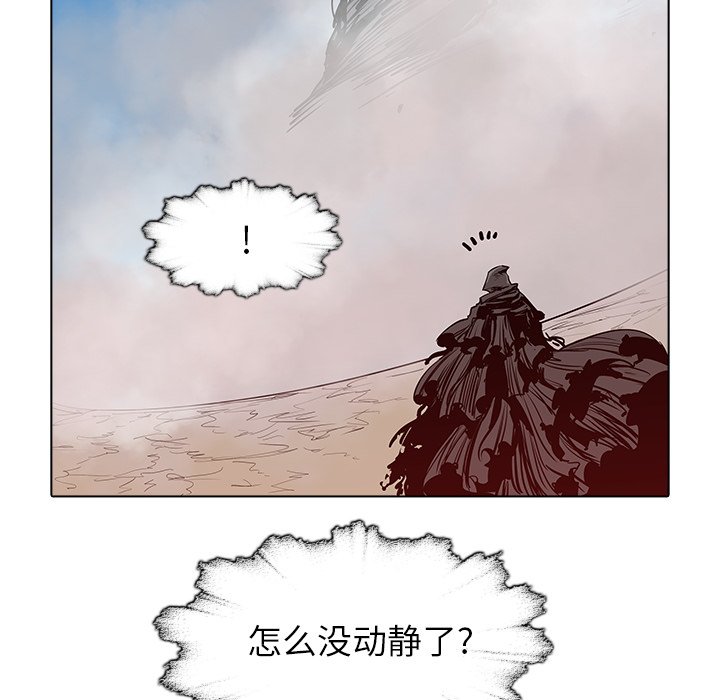 第47話 - 第92张