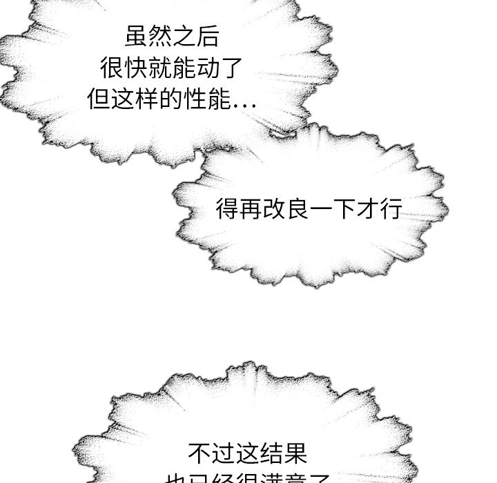 第47話 - 第95张