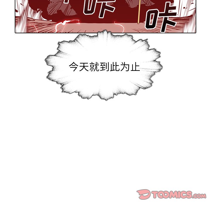 第47話 - 第97张