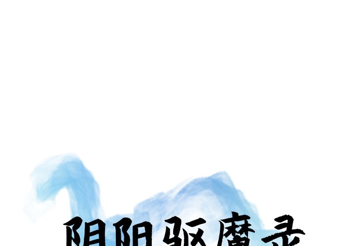 第48話 - 第0张
