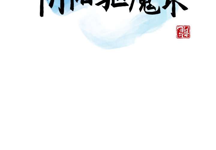 第48話 - 第1张