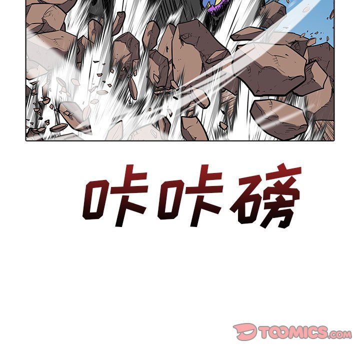 第48話 - 第101张