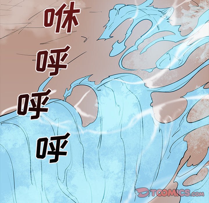 第48話 - 第104张