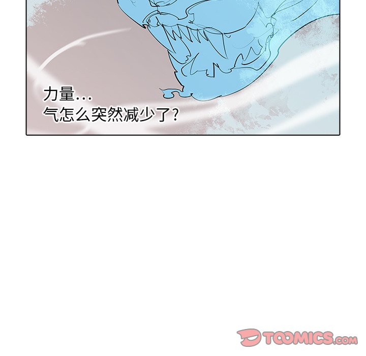 第48話 - 第107张