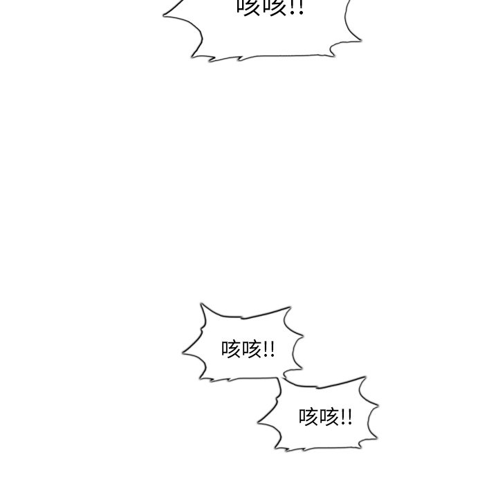第48話 - 第114张