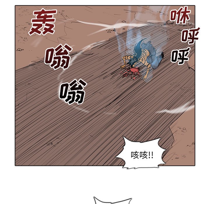 第48話 - 第115张