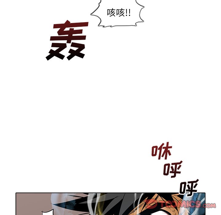 第48話 - 第116张