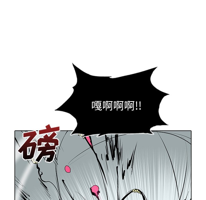 第48話 - 第12张