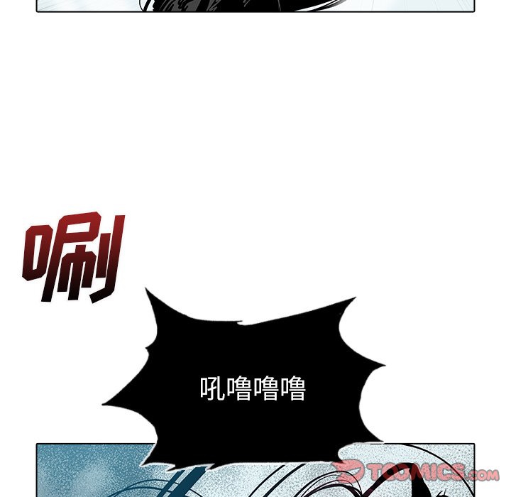 第48話 - 第14张