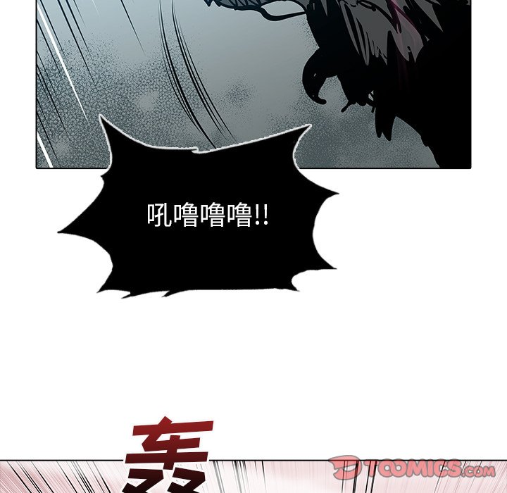 第48話 - 第17张