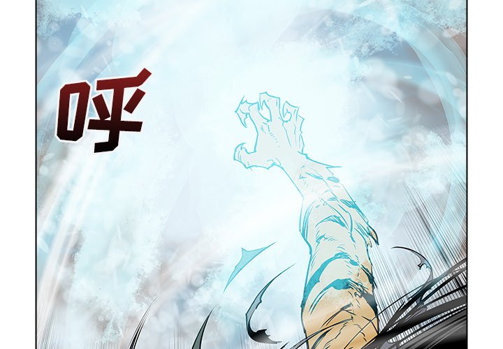 第48話 - 第3张