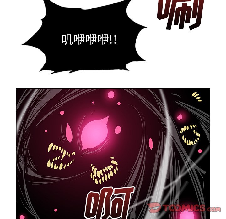 第48話 - 第32张